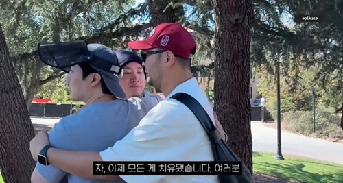 EPIK HIGH
