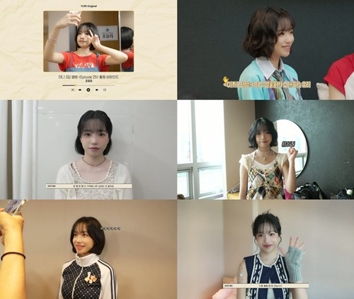 チョ・ユリ