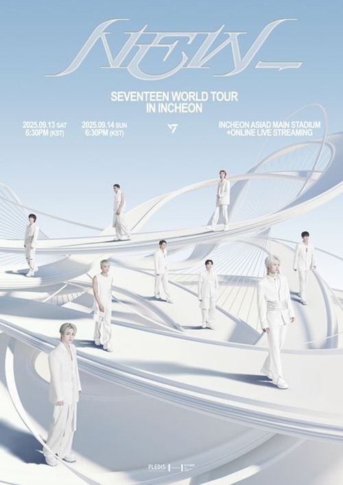 SEVENTEEN