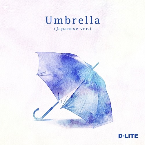 『Umbrella (Japanese ver.)』のジャケットビジュアル