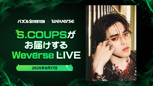 S.COUPS