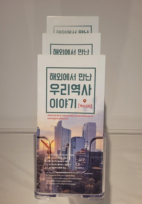 案内書