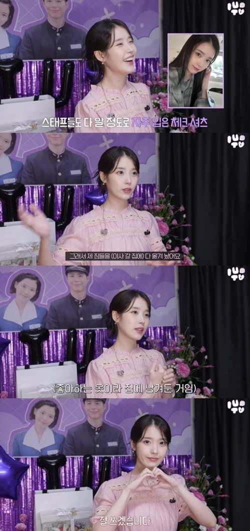 IU