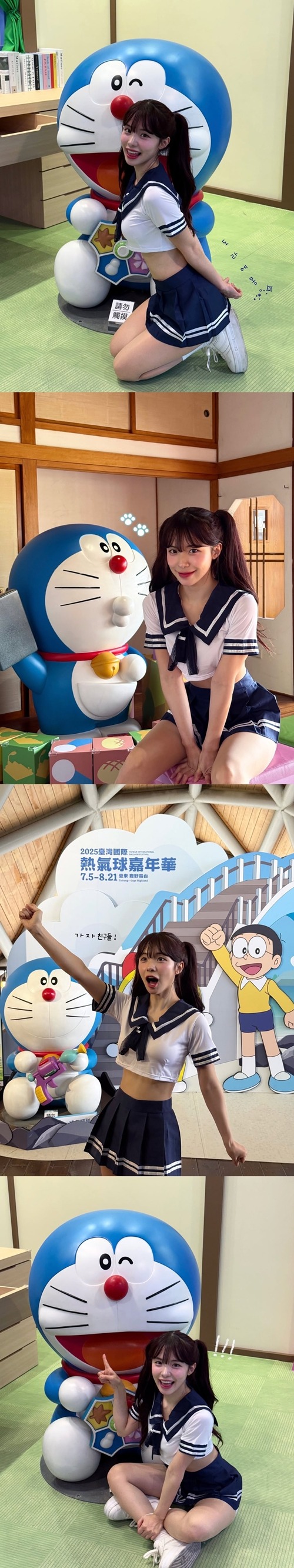 イ・ダヘ、ドラえもん