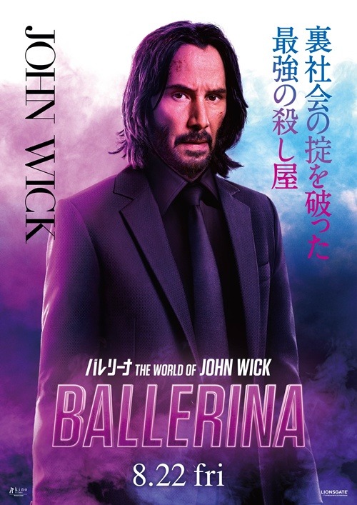 キアヌ・リーブス as ジョン・ウィック