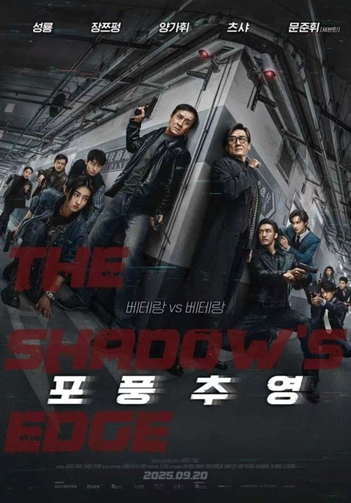 映画ポスター