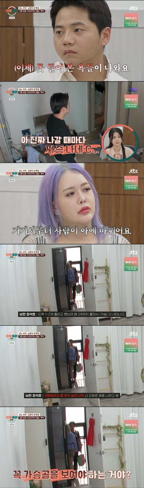 韓国人夫婦