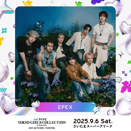 EPEX