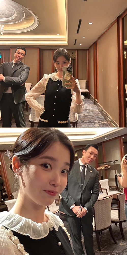 IU