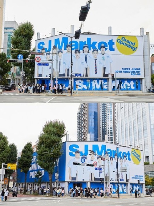 SUPER JUNIOR