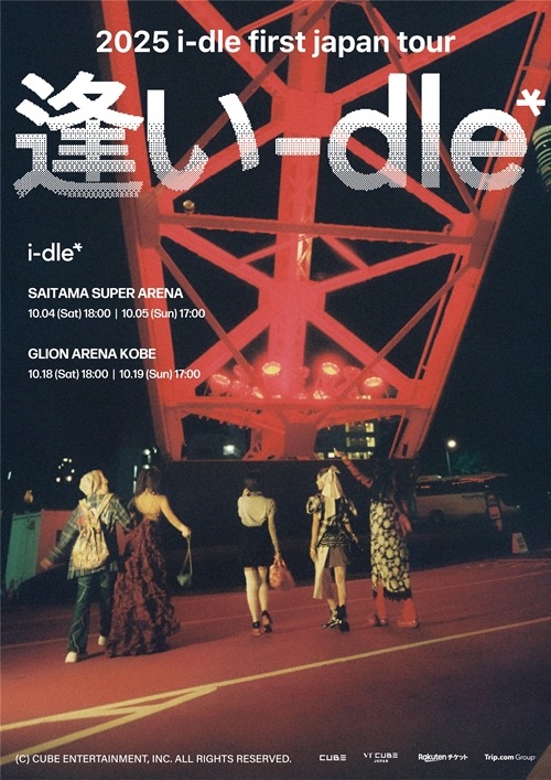 i-dle