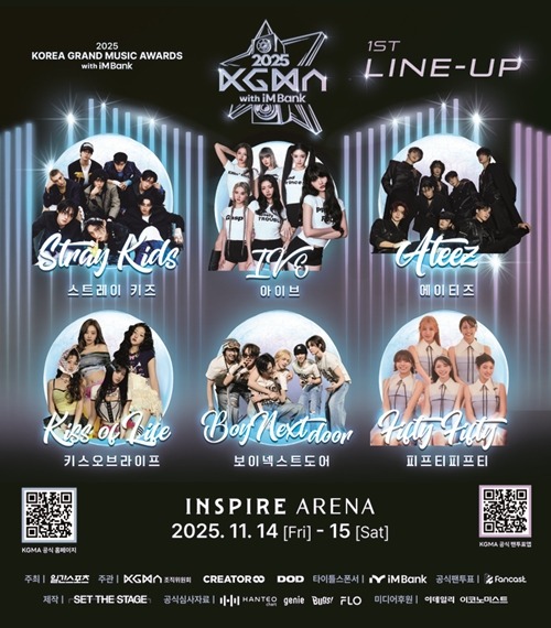 「KGMA 2025」