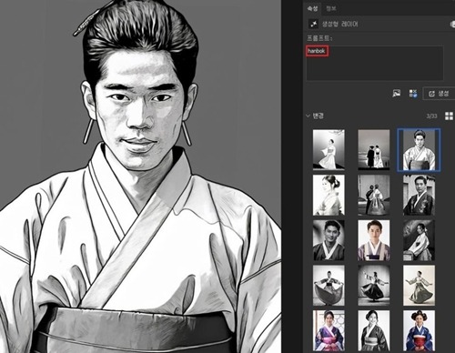 Photoshop
