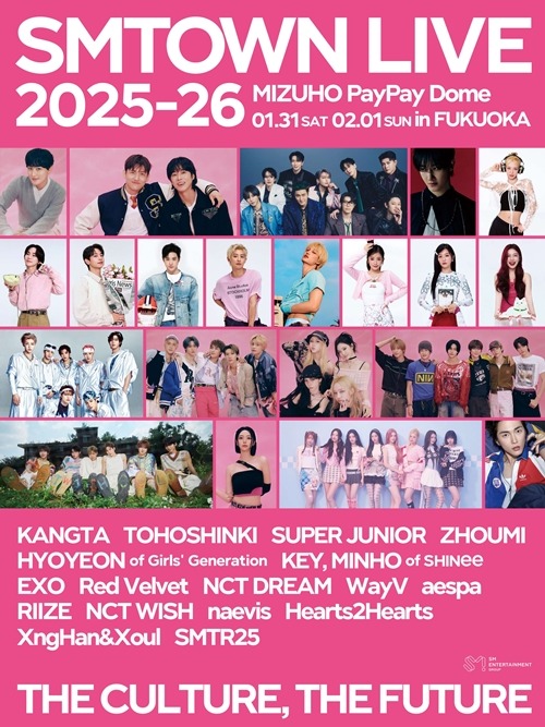 「SMTOWN LIVE 2025-26 in FUKUOKA」
