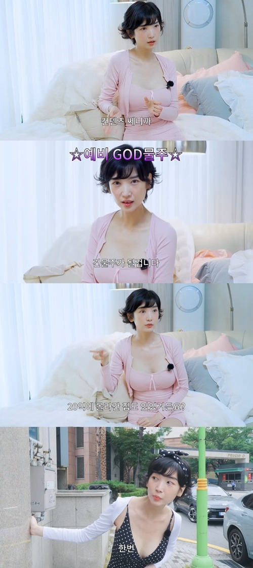 夢を語るイ・ヘイン