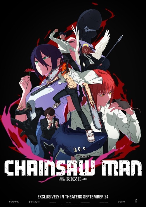 『劇場版 チェンソーマン レゼ編』