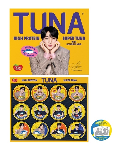 BTS・JINがプリントされたツナ缶