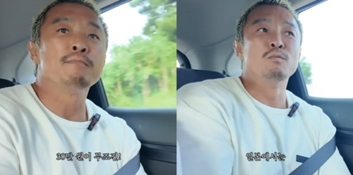 秋山成勲