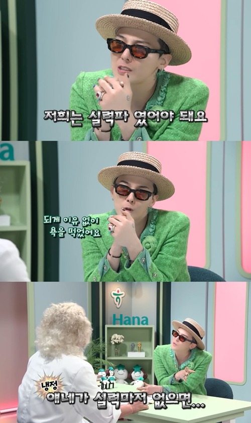 G-DRAGON