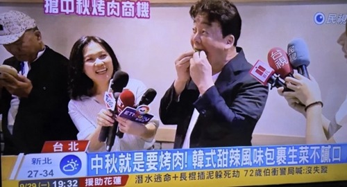 ペク・ジョンウォン