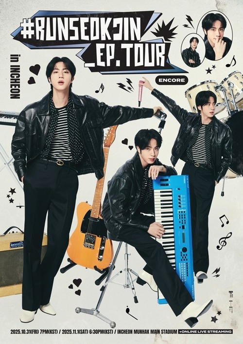 JIN