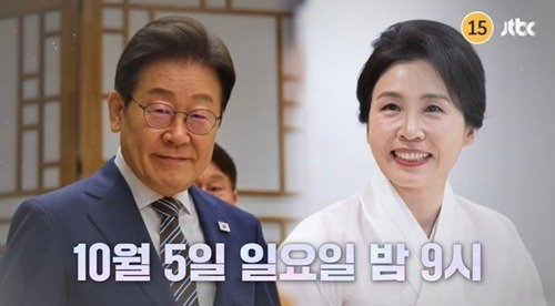 韓国大統領夫妻