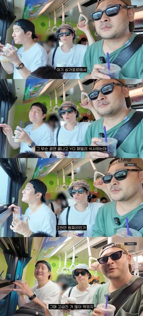 EPIK HIGH