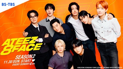 ATEEZ