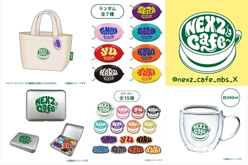 オリジナルグッズ