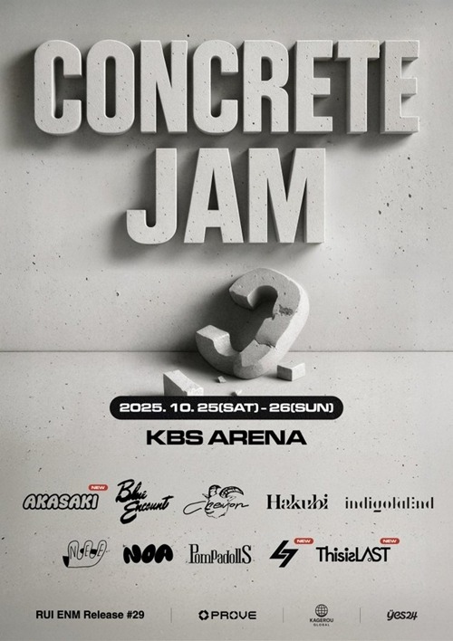 「CONCRETE JAM」
