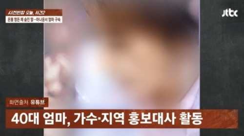 JTBC