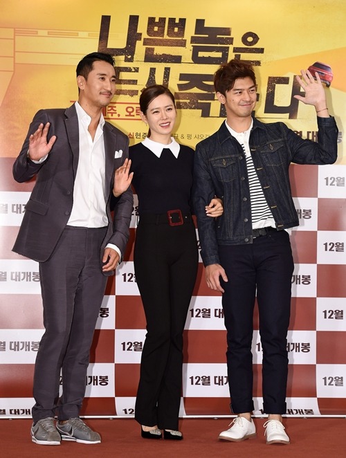 チェン・ボーリン、ソン・イェジン、シン・ヒョンジュン