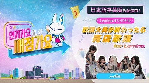 歌謡大典