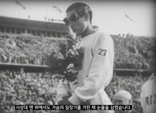 ソン・ギジョン