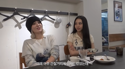 チョン・ソミ、チェヨン