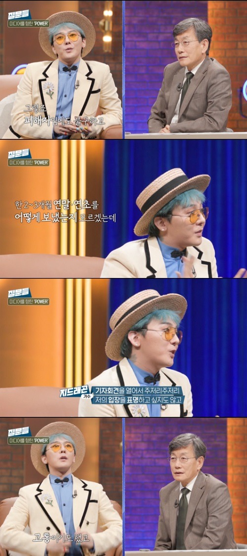 G-DRAGON(左)とソン・ソッキ