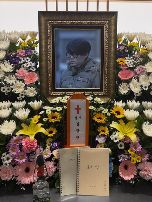 キム・チャンミンさん