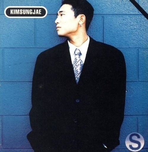 キム・ソンジェ