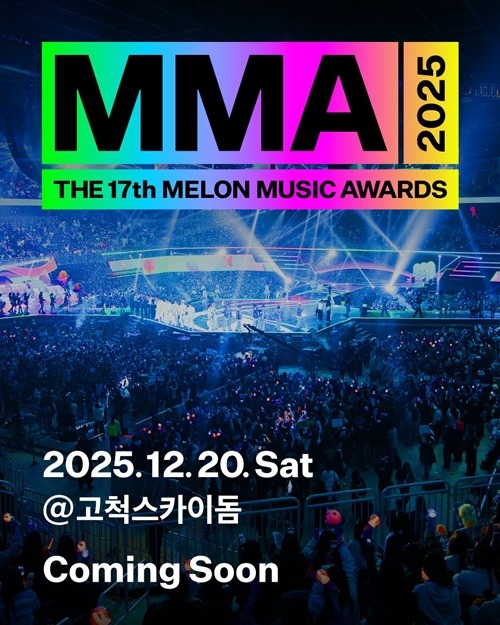 「MMA2025」