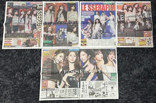 LE SSERAFIMの東京ドーム公演に合わせて特別版を制作した日本のスポーツ紙