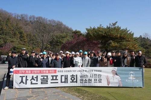 アン・ソヒョン