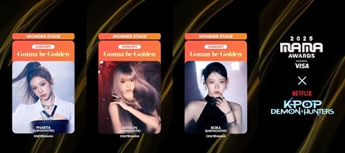 PHARITA、AHYEON、RORA