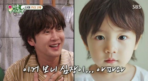 AIで生成された“チャン・グンソクの息子”