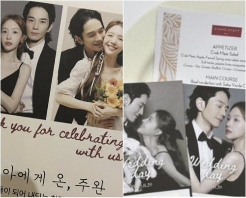 パン・ジミン、オン・ジュワン