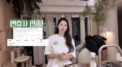 証拠資料を公開するソ・ドンジュ