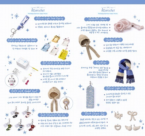 アイデアノート