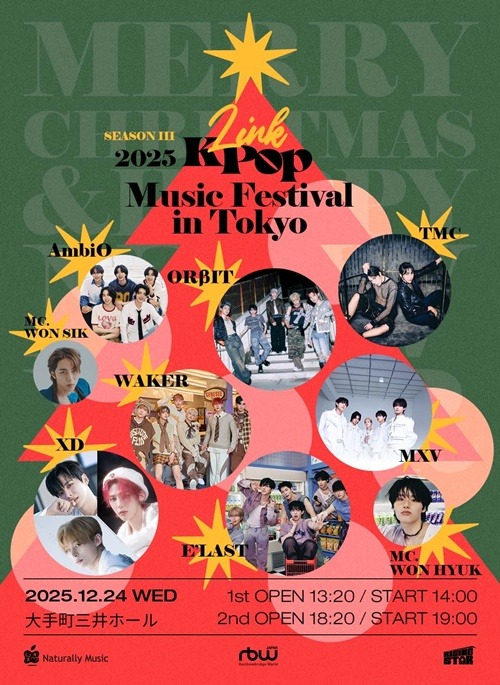 2025 Link KPOP Music Festival in Tokyo