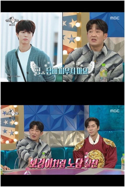 パク・ボゴム、ホ・ソンテ