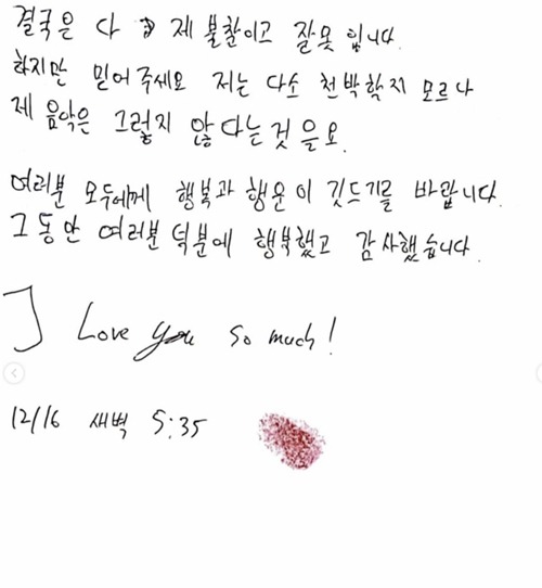 イム・ドンヒョク