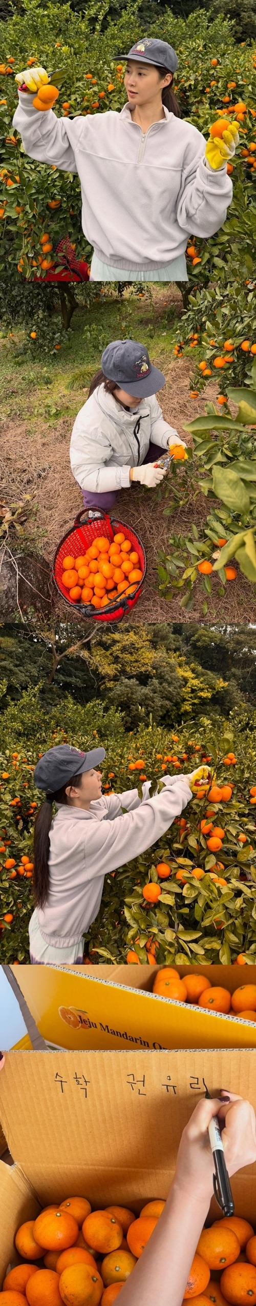 少女時代・ユリ